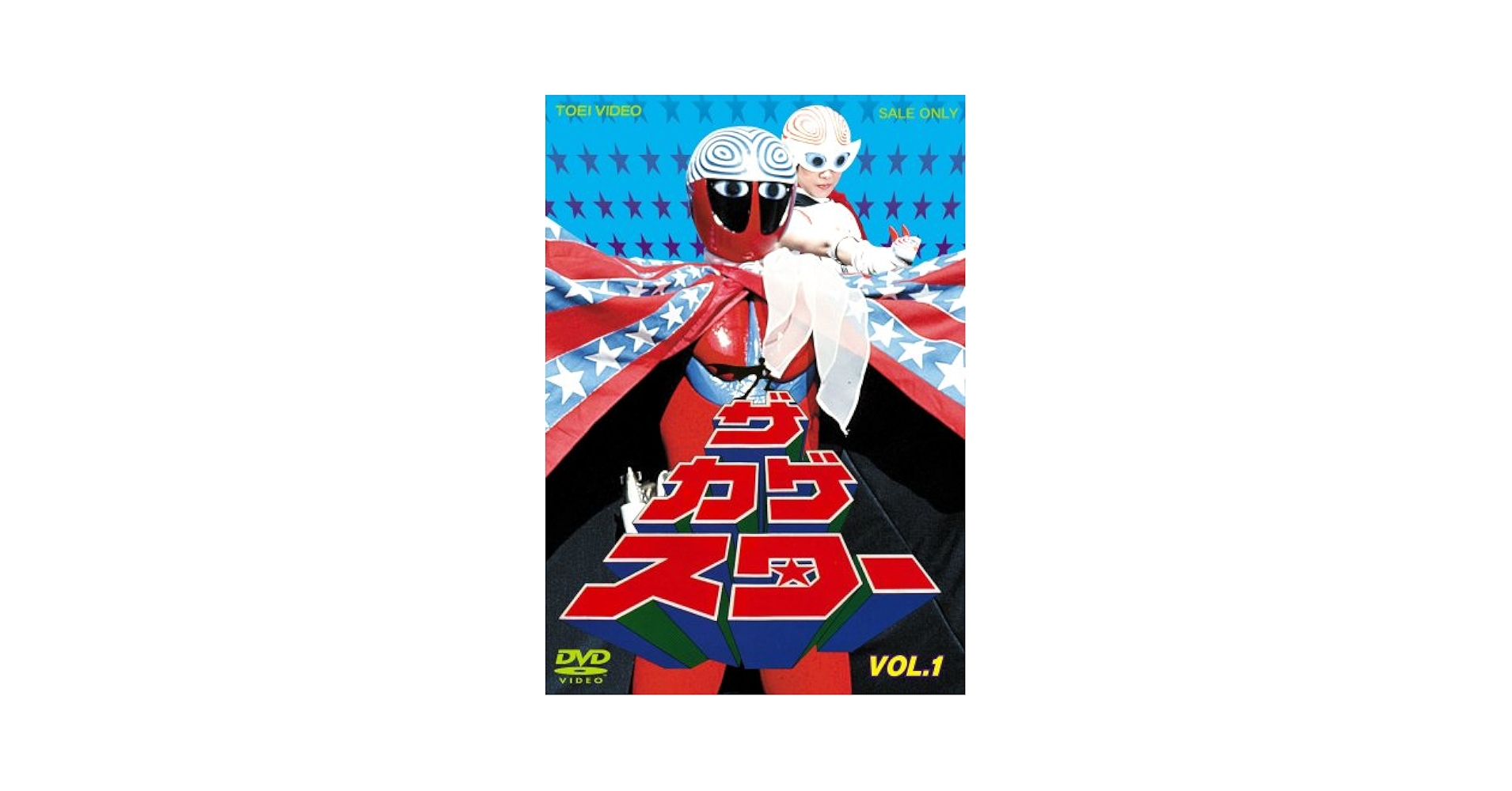 Amazon.com: ザ・カゲスター Vol.1 [DVD] : Movies & TV
